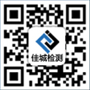 大慶主體結(jié)構(gòu)檢測